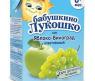 Осветленный сок "Бабушкино Лукошко" - Яблоко-виноград, 0.2 л.