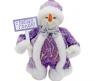 Кукла под елку "Снеговик" фиолетовый, 20 см