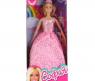 Кукла "София" - Принцесса в розовом платье, 29 см