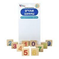 Игровой набор деревянных фишек "Учим цифры", 10 элементов