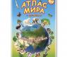 Детский атлас мира с наклейками "Животные и растения"