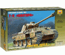 Модель сборная "Немецкий средний танк Пантера", 1:35