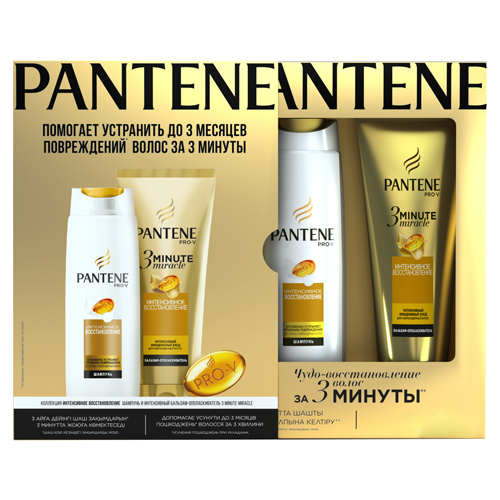 Подарочный набор Pantene Pro-V - Интенсивное восстановление, шампунь и бальзам
