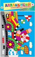 Разноцветная мозаика "Спорткар"