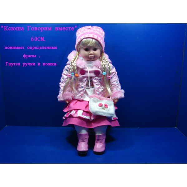 Интерактивная кукла Ксюша 