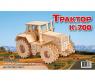 Сборная деревянная модель "Трактор К-700"