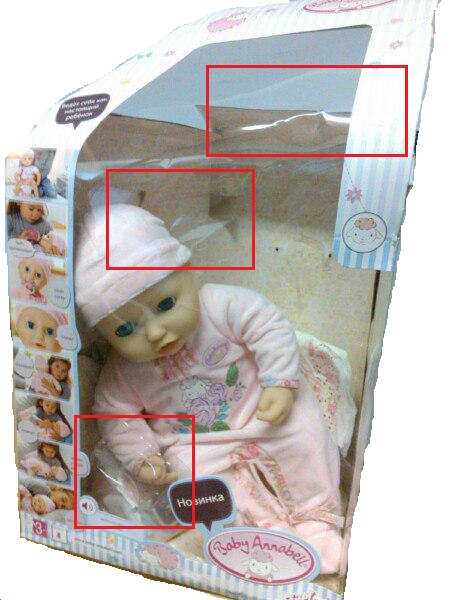 (УЦЕНКА) Интерактивная кукла 