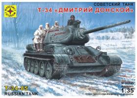 Модель сборная "Танк Т-34-85" - Дмитрий Донской, 1/35