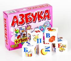 Игровой набор "Андрюшины кубики" - Азбука, 12 кубиков