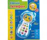Развивающая игрушка "Умный телефон" (свет, звук), голубой