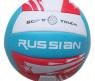 Волейбольный мяч Russian