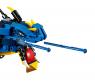 Конструктор LEGO Ninjago "Вестник Бури"
