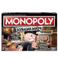 Настольная игра "Монополия" - Большая афера