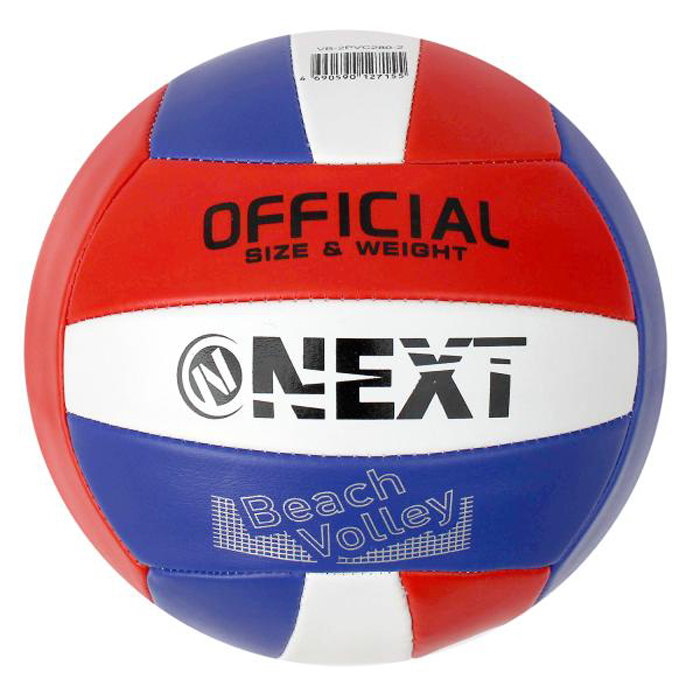 Волейбольный мяч Next, 22 см