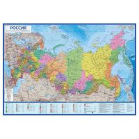 Политико-административная карта "Россия", 1:8500000, 101 x 70 см