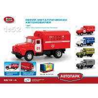 Инерционный металлический грузовик "Автопарк" - Пожарная служба, 1:52