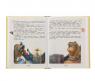 Книга "Сонник кота Баюна" - 365 сказок на ночь