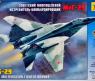 Модель для сборки "Советский истребитель-бомбардировщик МиГ-29", 1:72