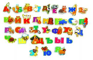 Русский алфавит на магнитах "Животный мир"