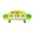 (УЦЕНКА) Детское пианино Music Hallo Baby на ножках, желто-зеленое, 17 клавиш
