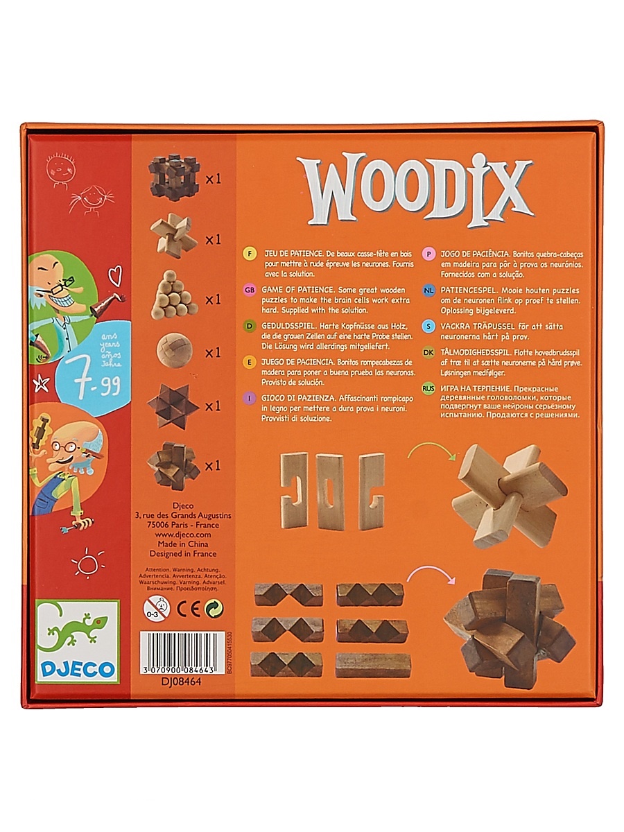 Набор деревянных головоломок Woodix
