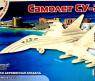 Сборная деревянная модель "Воздушный транспорт" - Самолет Су-27