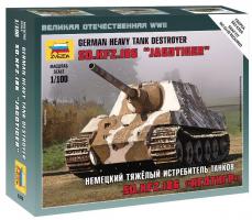 Сборная модель немецкого тяжелого истребителя танков "Ягдтигр", 1:100