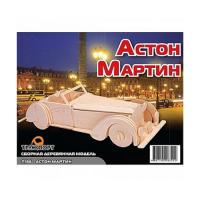 Сборная деревянная модель "Транспорт"- Астон Мартин