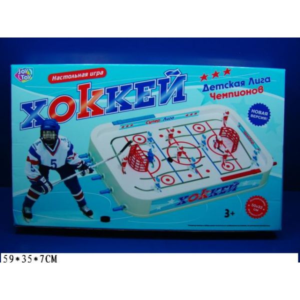 Хоккей Игра Купить В Интернет Магазине