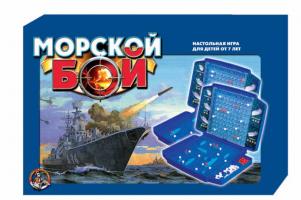 Настольная игра "Морской бой-1" 