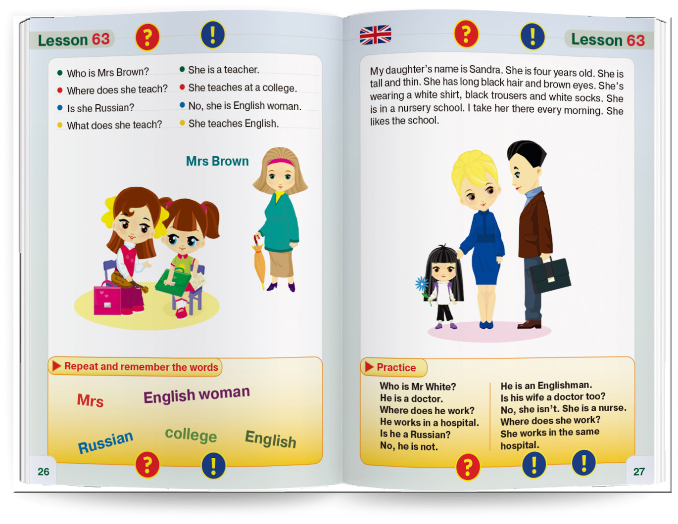 Обзор методик изучения иностранных языков для Самоучек