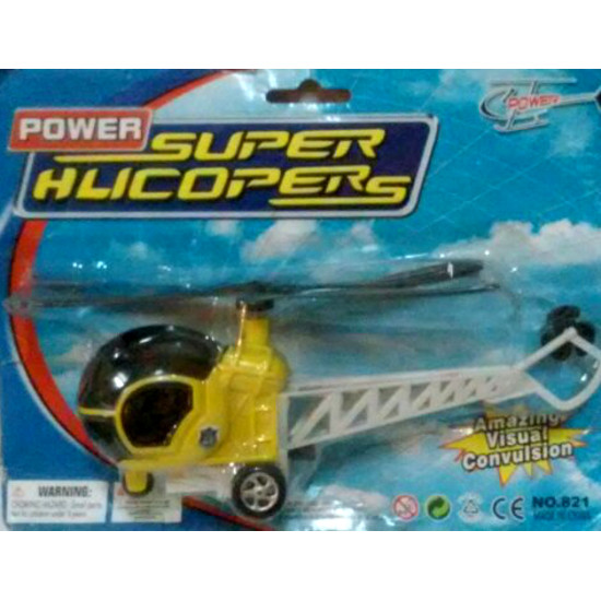 Инерционный вертолет Super Hlicopers, желтый