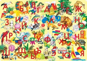 Мозаика для малышей "Азбука", 24 детали