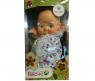 Кукла "Малыши и малышки" - Максимка 6, 22 см
