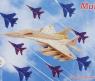 Деревянная сборная модель "Истребитель МиГ-29"