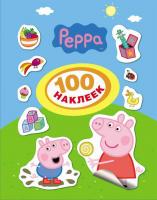 Альбом с наклейками "Свинка Пеппа", 100 наклеек