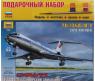 Подарочный набор "Пассажирский авиалайнер Ту-134А/Б-3", 1:144
