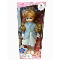 Озвученная кукла "Людмила 13", в голубом, 52.5 см