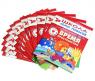 Полный годовой курс "Школа Семи Гномов", 12 книг с играми и наклейками, 6-7 лет