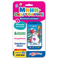 Развивающая игрушка "Мини-смартфончик" - Веселый снеговик (звук)
