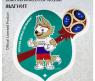 Магнит "ФИФА 2018: Забивака" - Россия