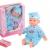 Интерактивный пупс "Любимый малыш" в голубом, с коробкой печенья (звук), 30 см