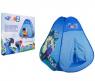 Детская палатка "Рио 2", голубая
