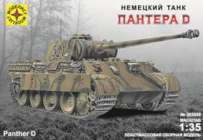 Сборная модель "Немецкий танк Пантера D", 1:35