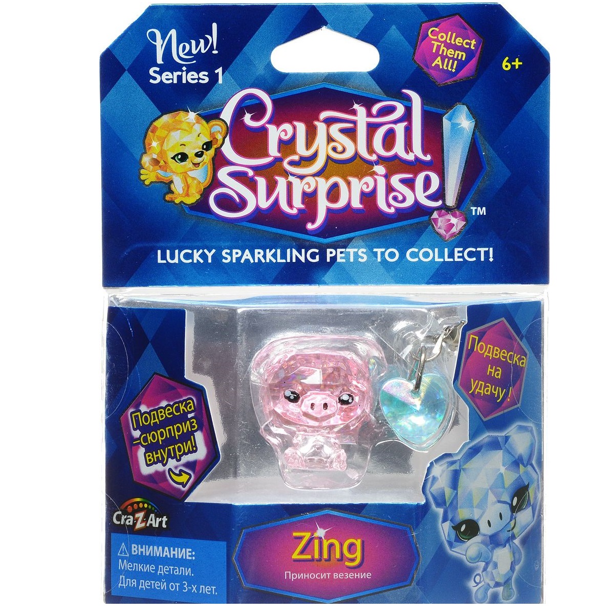 Фигурка Crystal Surprise - Поросенок Zing с 2 подвесками, розовый