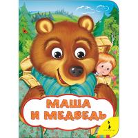 Книжка с глазками "Маша и медведь"
