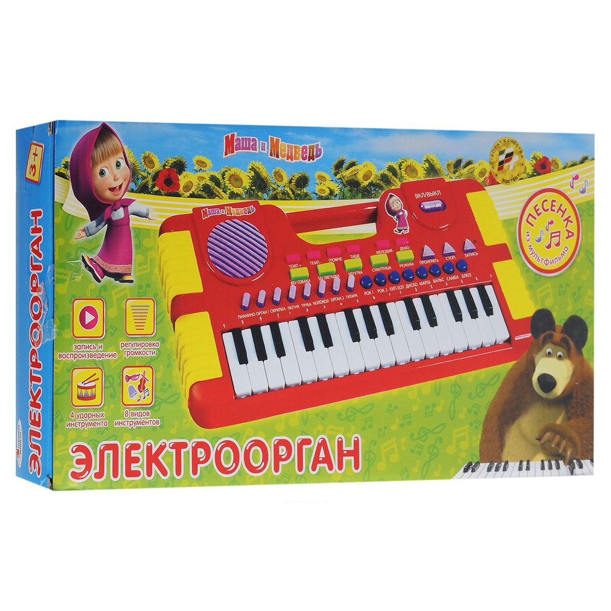 Играем вместе пианино Маша и медведь b536691-r2