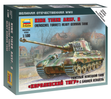 Сборная модель тяжелого немецкого танка "Королевский Тигр" с башней хеншель, 1:100