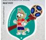 Магнит "ФИФА 2018: Забивака" - Хорватия