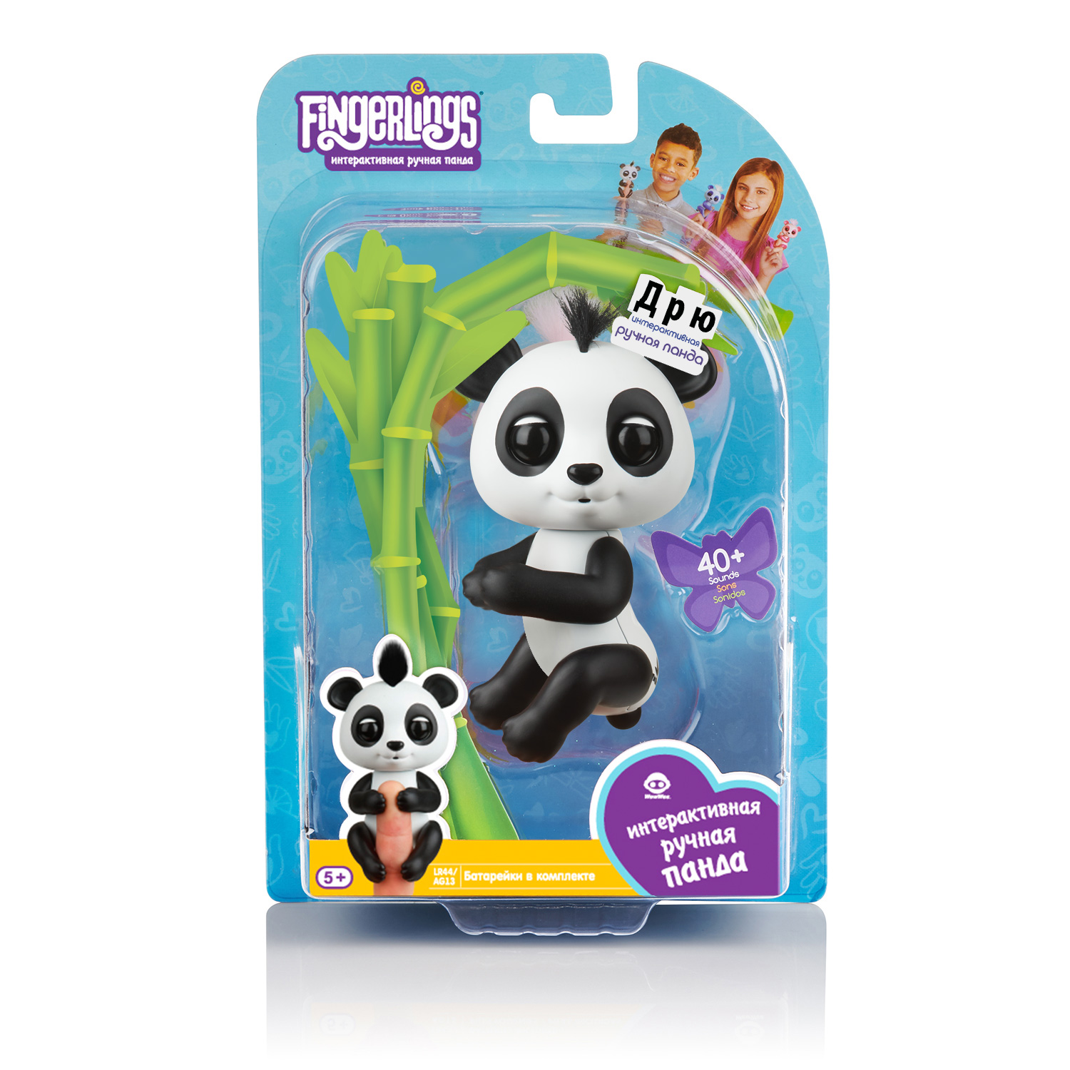 Интерактивная ручная панда Fingerlings - Дрю